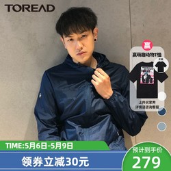 TOREAD 探路者 皮肤衣春夏女式防紫外线超薄透气户外防晒服UPF40+皮肤风衣（XL、白色）