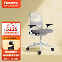 Steelcase 世楷 Think人体工学椅电脑椅可升降靠背家用办公椅舒适久坐商务转椅居家学习椅子 灰色（现货）