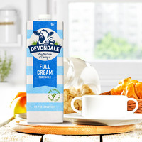 DEVONDALE 德运 澳大利亚原装进口全脂纯牛奶早餐奶1L*10盒整箱装