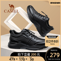 CAMEL 骆驼 男士低帮休闲皮鞋 A132220220R 黑色 39