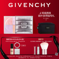 GIVENCHY 纪梵希 明星四宫格散粉 幻银羽绒限定版 N12幻雪粉紫 12g（赠 红丝绒N37 1.5g+仙女散粉刷）