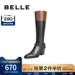 BeLLE 百丽 粗跟长筒靴女冬季女靴新款靴子拼色长靴粗高跟骑士靴3XA70DG1