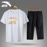 ANTA 安踏 运动套装男2022夏季透气休闲运动大LOGO短袖T恤七分裤两件套