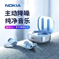 NOKIA 诺基亚 E3511无线蓝牙5.2耳机ANC主动降噪通用苹果安卓手机高音质