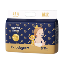 babycare 皇室纸尿裤 M码42片