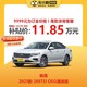 一汽-大众 朗逸 2023款 280TSI DSG满逸版 新车汽车买车订金