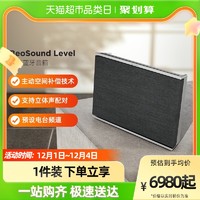 铂傲 B&O BeoSound Level真无线蓝牙音箱 便携家用桌面HIFI音箱bo音响