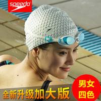 SPEEDO 速比涛 男女士泡泡泳帽舒适大码长发防水护耳护发颗粒游泳帽