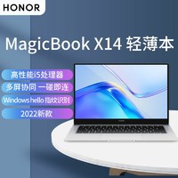 有券的上：ROVOS 荣耀 MagicBook X 14 2022 14英寸全面屏轻薄笔记本电脑 高性能i5