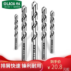 LAOA 老A 不锈钢钻头  M2高速钢全磨制麻花钻头 金属钻 9.0mm（1支装）