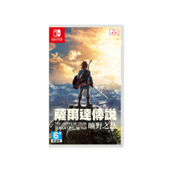 Nintendo 任天堂 Switch游戲卡帶港版版塞爾達傳說荒野之息中文