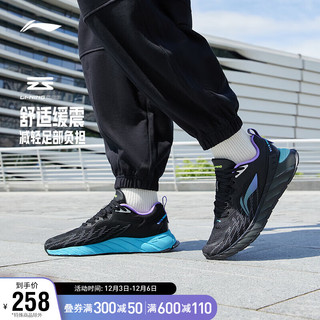LI-NING 李宁 男鞋跑步鞋2022秋冬男子反光减震回弹休闲慢跑鞋ARSS051 黑色-1 41.5