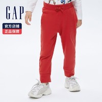 Gap 盖璞 布莱纳男幼童秋冬纯棉运动长裤670526 童装束脚裤