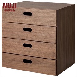 MUJI 無印良品 无印良品（MUJI） 组合式收纳柜\\\/抽屉4层\/WN 棕色 长37*宽28*高37cm