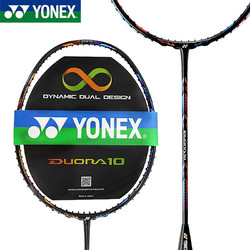 YONEX 尤尼克斯 羽毛球拍单拍李宗伟DUORA双刃10双面异型全碳素羽拍 蓝橙可定制穿线