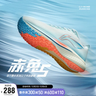 LI-NING 李宁 女鞋跑步鞋2022赤兔5代女子支撑稳定竞速跑鞋ARMS010 标准白/浅湛蓝-5 36