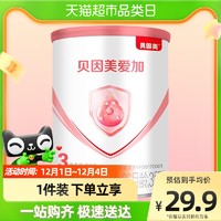 BEINGMATE 贝因美 爱加婴幼儿奶粉3段150g×1罐含乳铁蛋白