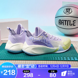 QIAODAN 乔丹 丨破晓丨男鞋篮球鞋低帮专业实战球鞋运动鞋男XM25220106蒸汽紫/微光绿42.5