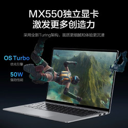 HONOR 荣耀 MagicBook V14 14.2英寸商务办公学生轻薄本笔记本电脑 i7-12700H 16G 1T MX550升级版