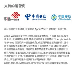 Apple 苹果 Watch Ultra；钛金属表壳；蓝配灰色野径回环式表带