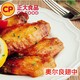  CP 正大食品 正大奥尔良翅中1kg油炸鸡翅半成品老牌子速食即食肉制品　