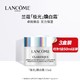  移动专享：LANCOME 兰蔻 极光净澈焕肤亮白霜(极光面霜）15ML 3瓶装　