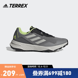 adidas 阿迪达斯 官方TRACEFINDER男子户外越野跑鞋Q47234 深灰色/浅灰色 40(245mm)