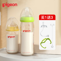 Pigeon 贝亲 经典自然实感系列 AA73 玻璃奶瓶 160ml 黄色 0月+