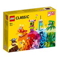 LEGO 乐高 经典系列11017 创意怪兽拼拆积木玩具