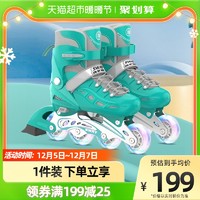 SWAY 斯威 溜冰鞋儿童轮滑鞋初学者正品旱冰专业可调节品牌女童防护装备