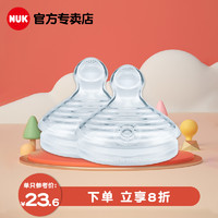 NUK 超宽口径奶嘴自然母感奶嘴初生型0-6-18个月硅胶奶嘴(两只装)