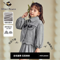 Mini Peace minipeace太平鸟童装女童外套裙子儿童套装秋冬保暖大衣学院风潮 大衣灰色 120cm