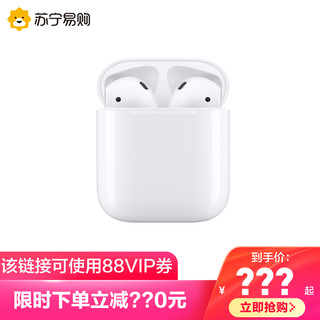 Apple 苹果 AirPods2代  蓝牙耳机7N2