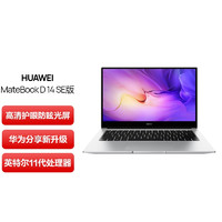 HUAWEI 华为 MateBook D14 SE版 2022款 1
