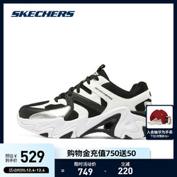 SKECHERS 斯凯奇 2022秋男女撞色机能风老爹鞋防滑三代机甲鞋894087