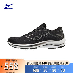 Mizuno 美津浓 Wave Rider 25 中性跑鞋 J1GC210304 黑色/银色 40.5