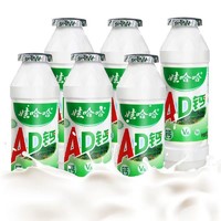 WAHAHA 娃哈哈 AD钙奶100ml*24瓶儿童奶含乳饮品童年