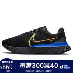 NIKE 耐克 男子 跑步鞋 缓震 透气 REACT INFINITY RUN FLYKNIT 3 运动鞋 DZ4845-001黑色40码