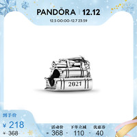 PANDORA 潘多拉 2021毕业纪念串饰799325C00情侣气质