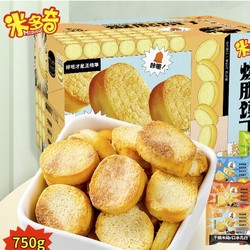 MIDUOQI 米多奇 烤馍片馍丁饼干多口味组合整箱早餐食品烤馍馒头片零食整箱30包 30包