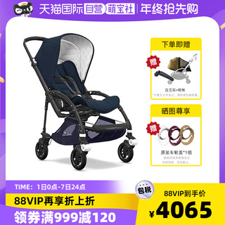 bugaboo 博格步 Bee 5 婴儿推车 轮盖