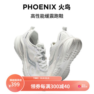 saucony 索康尼 女子缓震舒适跑鞋Phoenix inferno 火鸟 S18150-1 白色 36