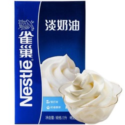 Nestlé 雀巢 淡奶油 1L