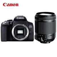 GLAD 佳能 Canon）EOS 850D 单反相机 高清家用数码照相机（Tamron18-200mm II VC 镜头）含128G卡+备电+三脚架