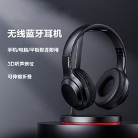 Lenovo 联想 头戴式无线蓝牙耳机可连电脑台式机笔记本手机电视通用电竞游戏