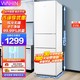 Midea 美的 出品 华凌冰箱 215升 三门冰箱 风冷免除霜无霜净味低音节能多门冰箱