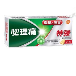 Panadol 必理痛 无睡意伤风感冒特强版 24粒