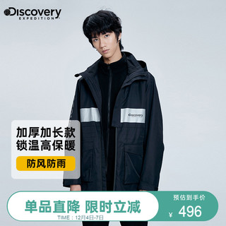 discovery expedition 男子三合一冲锋衣 DAWI91672