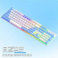B.O.W 航世 N35键盘双拼粉色蓝色彩虹发光USB有线键鼠电脑笔记本办公游戏