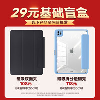 适用iPadpro2022保护套11寸苹果mini6平板12.9磁吸air5保护壳4带笔槽2021款第十代10/9防摔8弯ari5